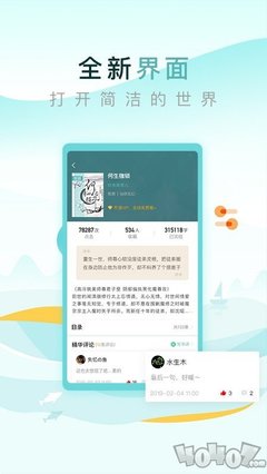 爱博官方app